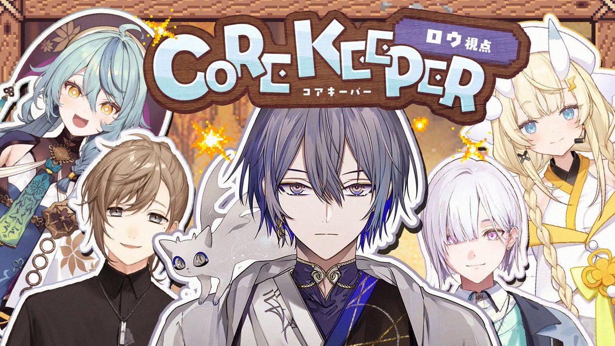 小柳ロウ👻🔪Rou Koyanagi tweet media