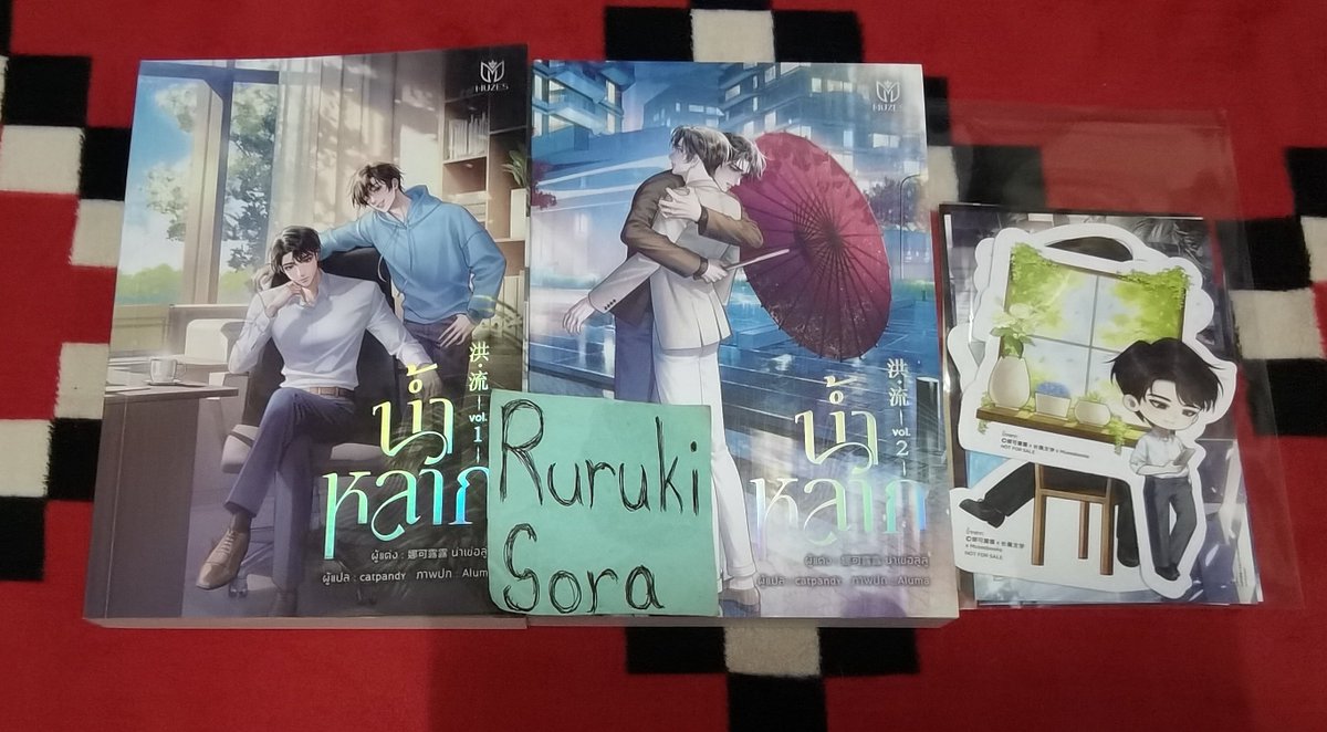 Nomniaw's tweet photo. ขายนิยาย
-อาชญากรรม (รัก) เหนือคลื่น กลืนสมุทร 7เล่มจบ 1150รวมส่ง

-น้ำหลาก 2เล่มจบ 400รวมส่ง

✨สนใจdmมาได้เลยจ้า✨
 #นิยายวายแปล #นิยายวาย  #ขายนิยายวาย #นิยายวายแนะนำ #นิยาย #อาชญากรรมรักเหนือคลื่นกลืนสมุทร #น้ำหลาก https://t.co/zDlfFO1yHf