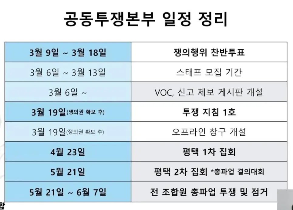 노다메진 tweet media