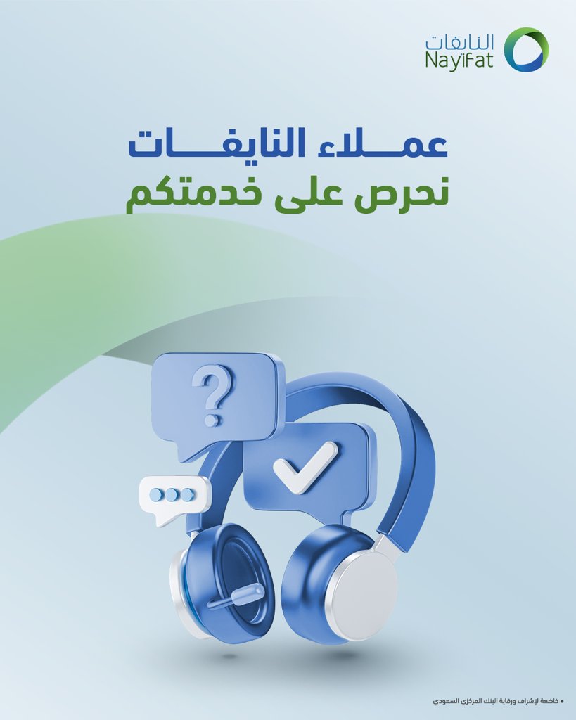 NayifatCare tweet media
