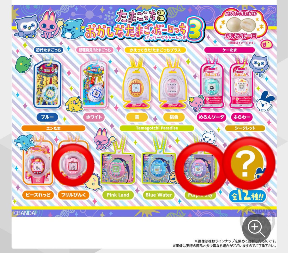 ココア tweet media