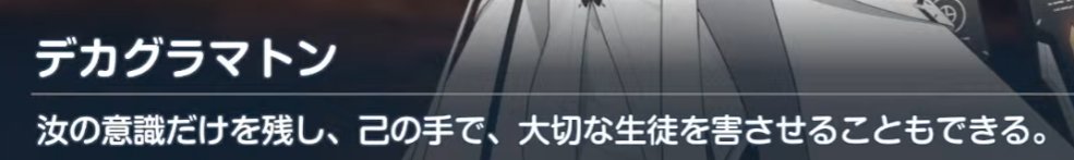 当時は言わなかったけどここエロ同人における「先生が生徒にそんなことするか」に対するカウンターとして使えるよね