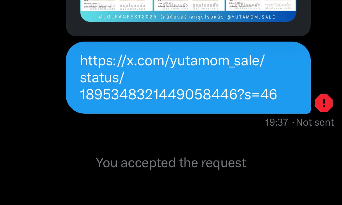 ใกล้ต้องสร้างกรุงโรมแล้ว 🎫 รับกดบัตร/กรอกฟอร์ม tweet media
