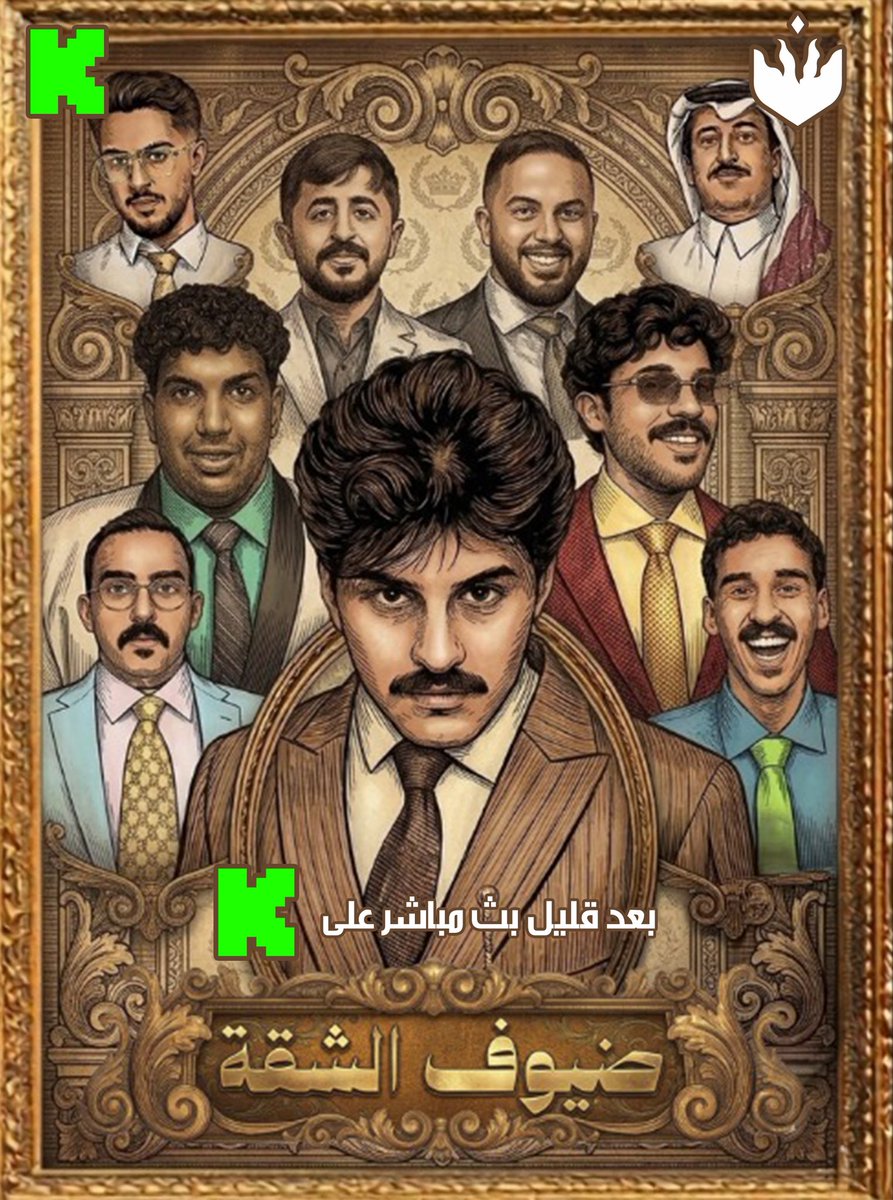 OSAMAH | اسامه tweet media