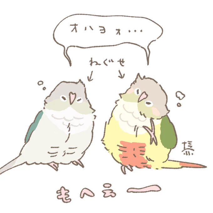 おはようございます☀️
3月10日(火)の朝です。

ずっと眠い🥱 