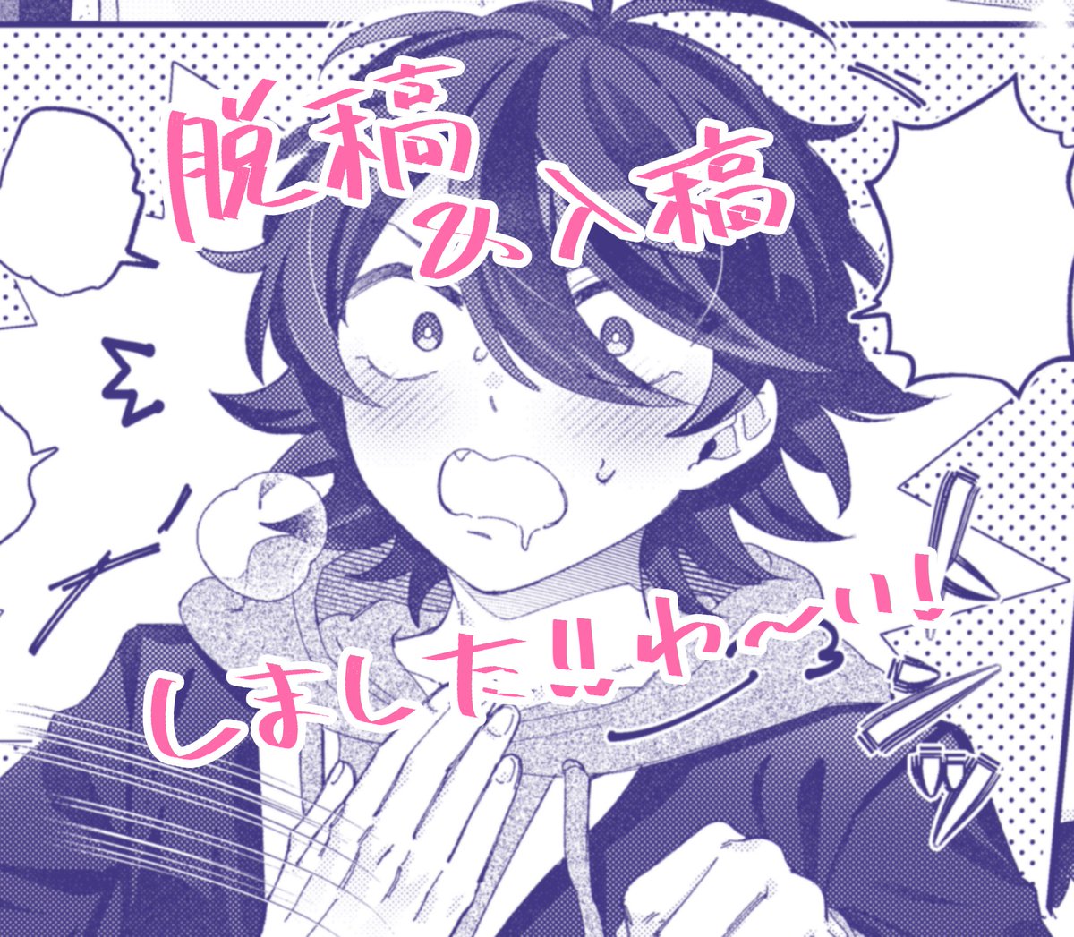 kome_hip's tweet photo. 剣陸(幻帝)のエ口本が出ます♡やったー https://t.co/cG6cpXcq8N