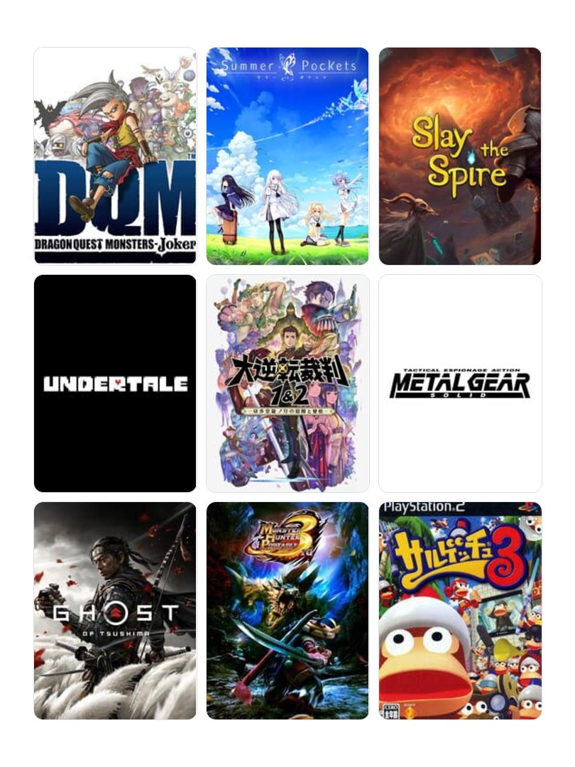 saihatetrain's tweet photo. 私を構成する9つのゲーム
どれも本当に最高やな
#My9Games #私を構成する9つのゲーム
https://t.co/H29qn27nVN https://t.co/dQ5AP8dUlg