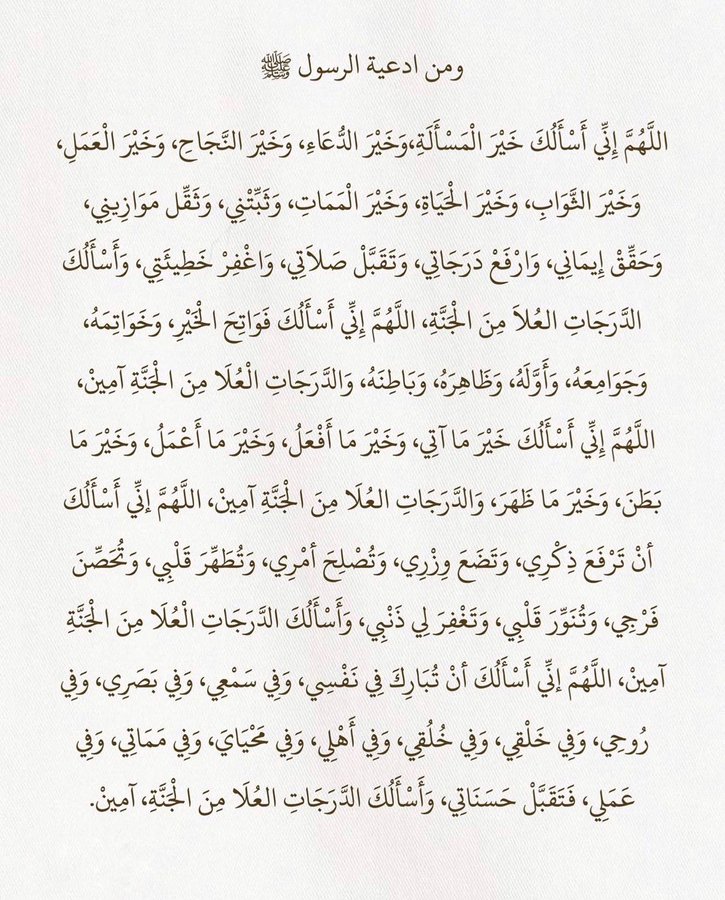 يقين (@iyaqeen_) on Twitter photo 