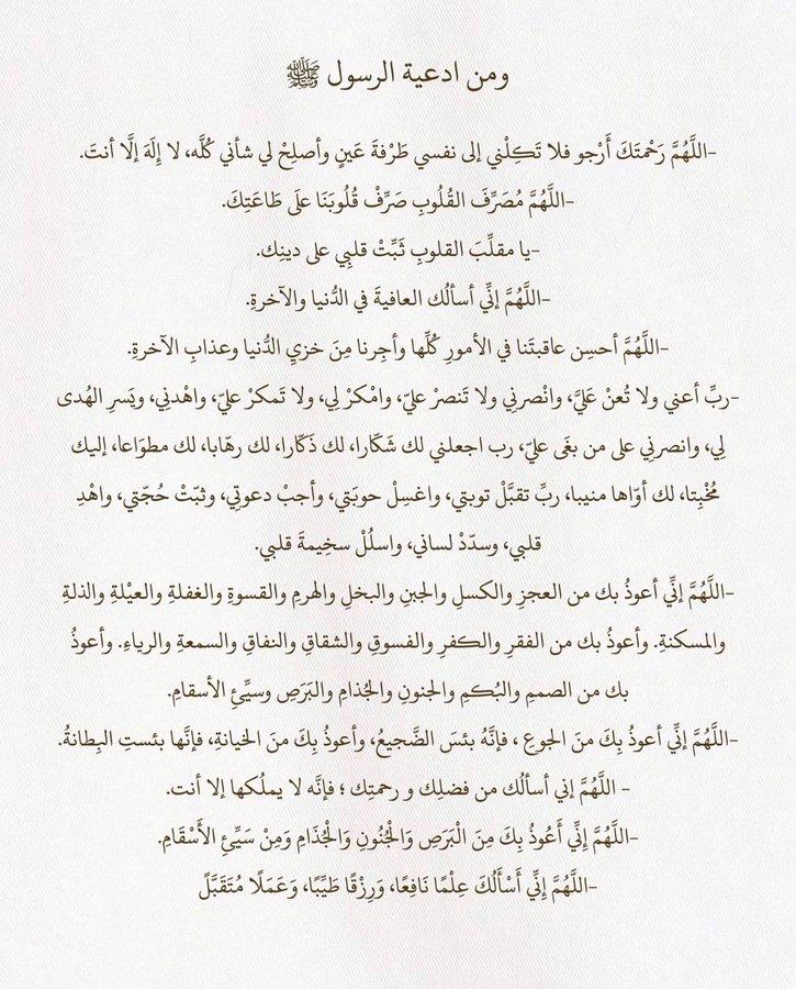 يقين (@iyaqeen_) on Twitter photo 