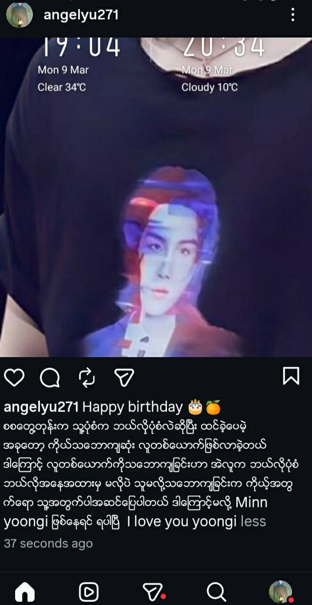 ChitYuWai4's tweet photo. Happy birthday https://t.co/uel9gm0hMx
