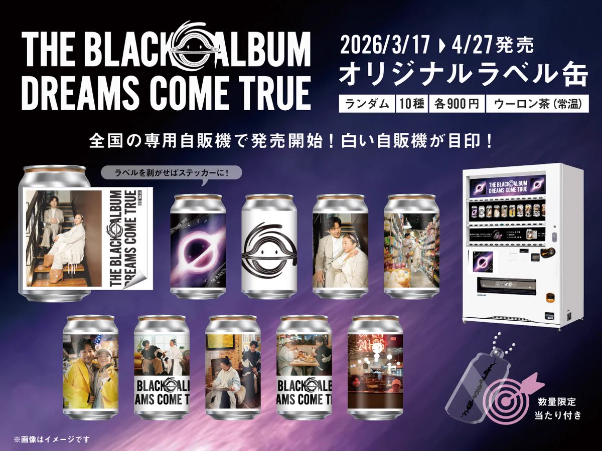 DREAMS COME TRUE STAFF【公式】 on X: 