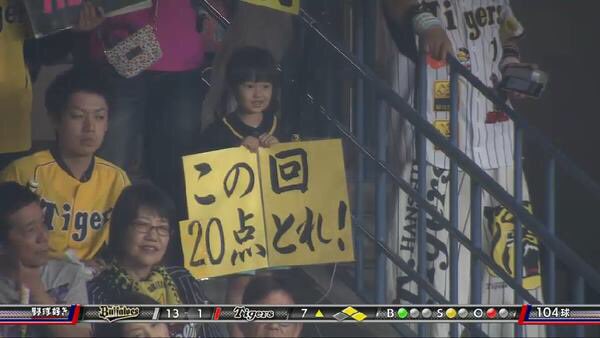 Ichijyo_cpp's tweet photo. この回2点取れ！　#wbc https://t.co/Kf39o8ZIU3