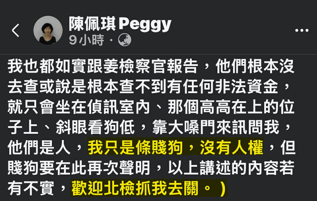 四叉貓 tweet media