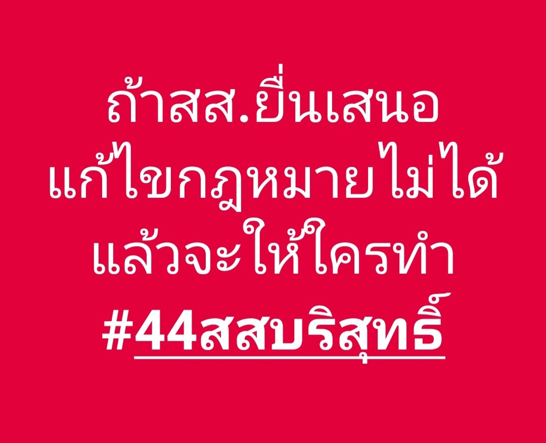 อมรัตน์ โชคปมิตต์กุล tweet media