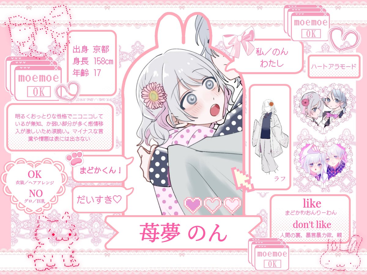 華 @依頼 tweet media