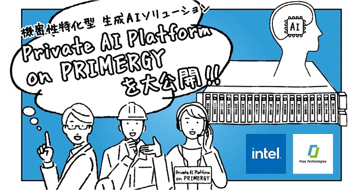 インテル【公式】 tweet media