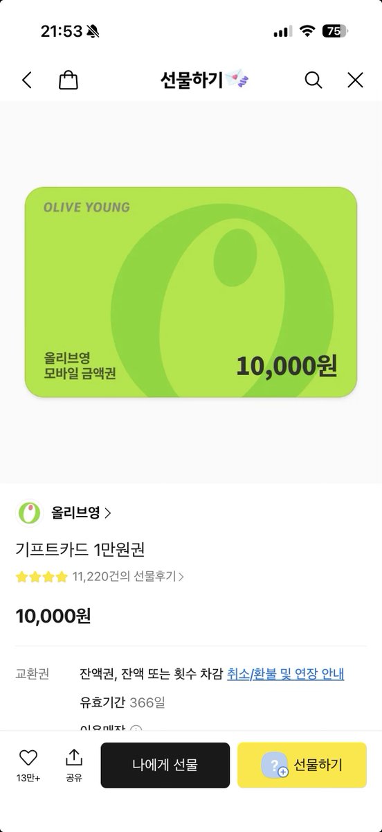 #RT 이벤트

7:2로 이기면!!!!!!
야빠 ㄱㄱ