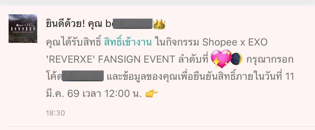 ครั้งแรกเลย ไม่อยากจาเชื่อสายตาว่าจะมีดวงกับ exo กับเค้าด้วย พ้มเปนอึ้ง เปนอุ๋งอิ๋ง แล้วเจอกันนะคับ ㅠㅠ🤍✨
#ShopeexEXOFansignandPhotoEvent