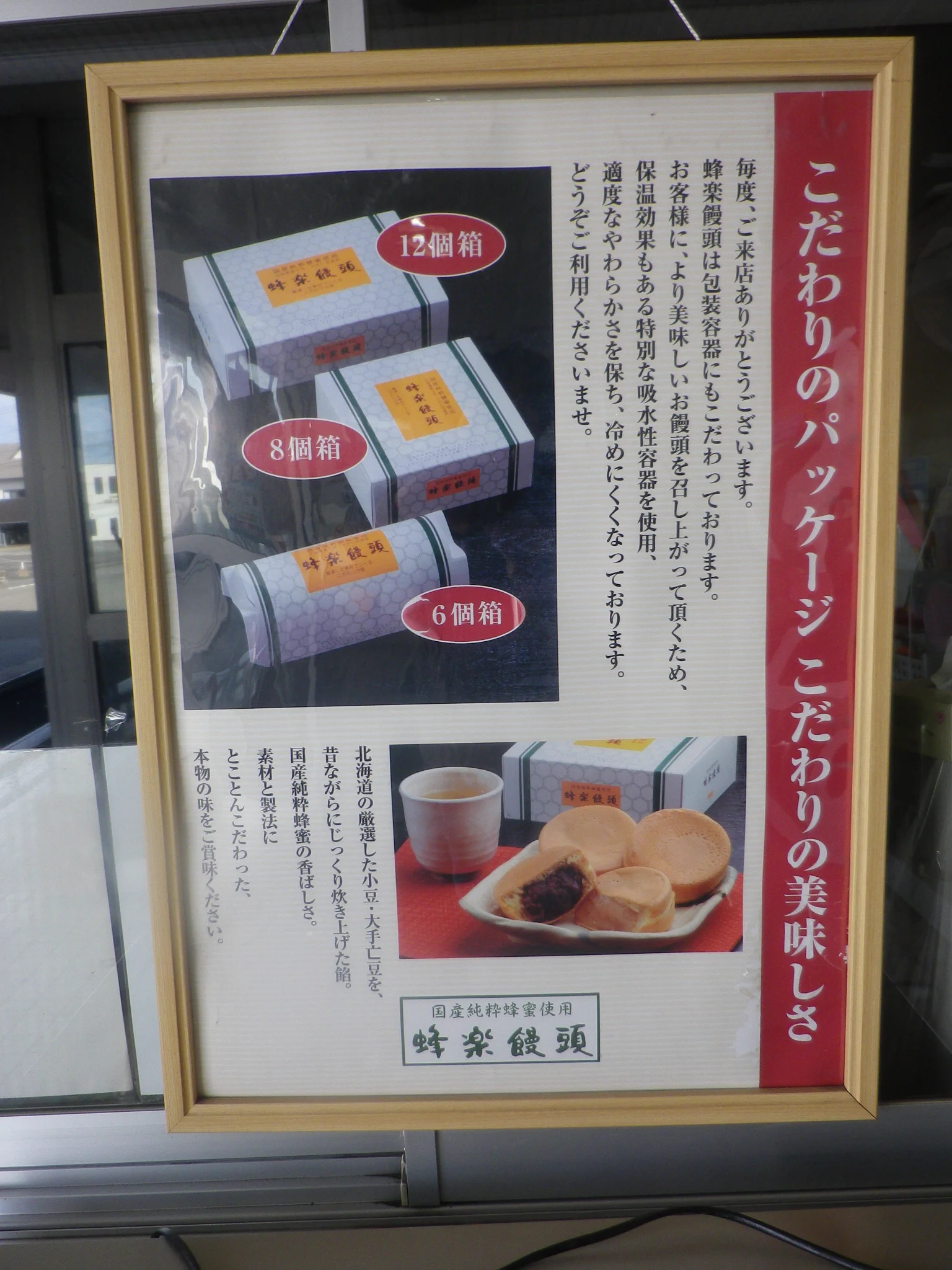 マザロッピ(出水市の匿名・匿住所） on X: 