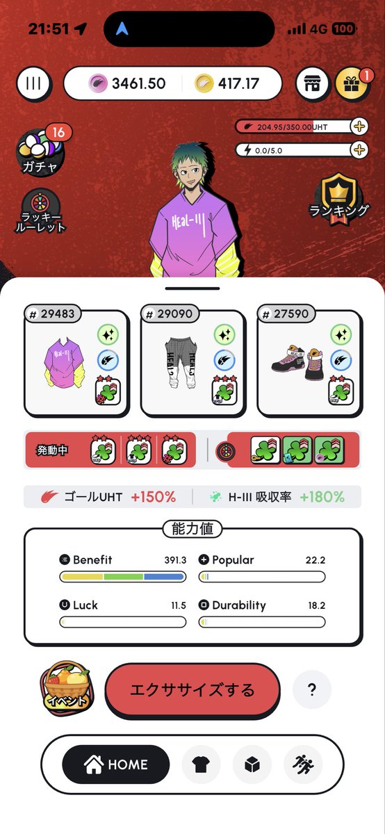 リョウ Edo 👼 tweet media