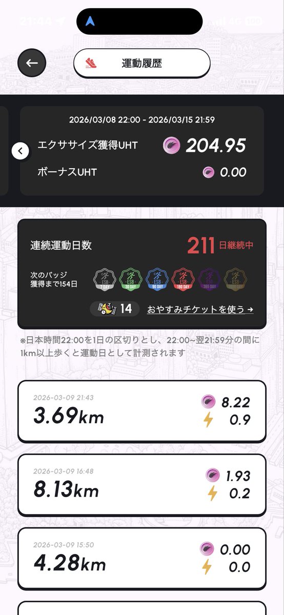 リョウ Edo 👼 tweet media
