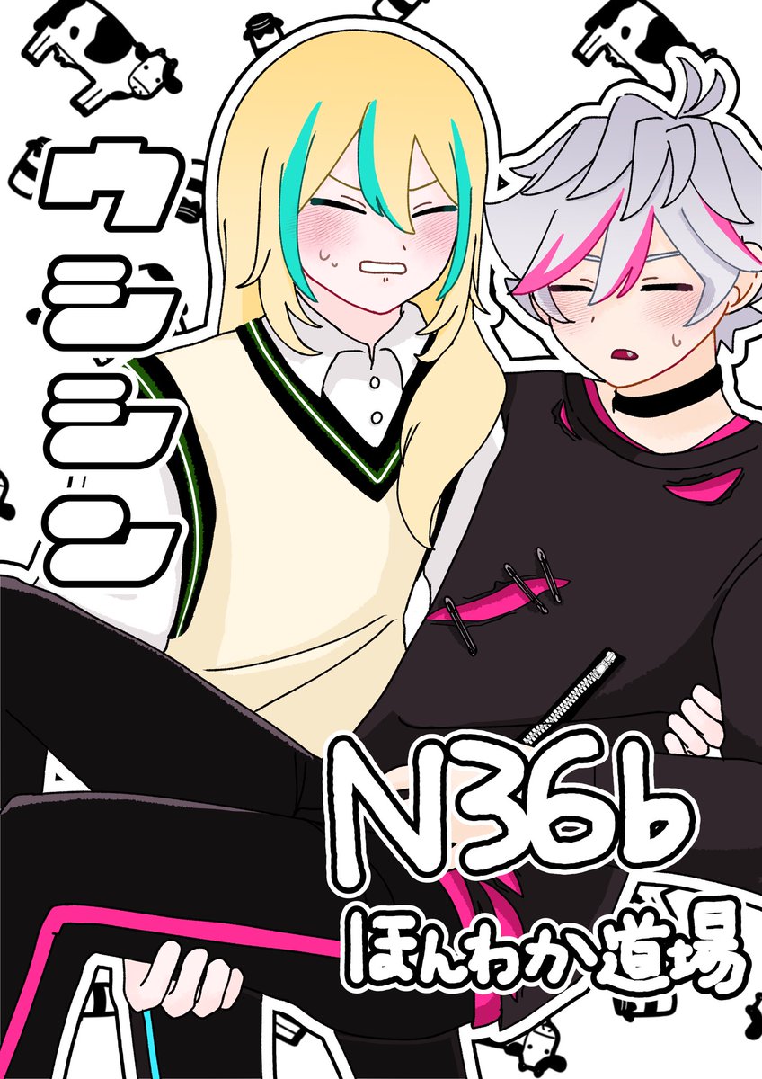 いずみ tweet media