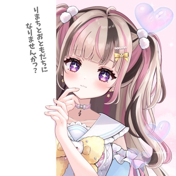満莉音りま🐱🎼新人VTuber tweet media