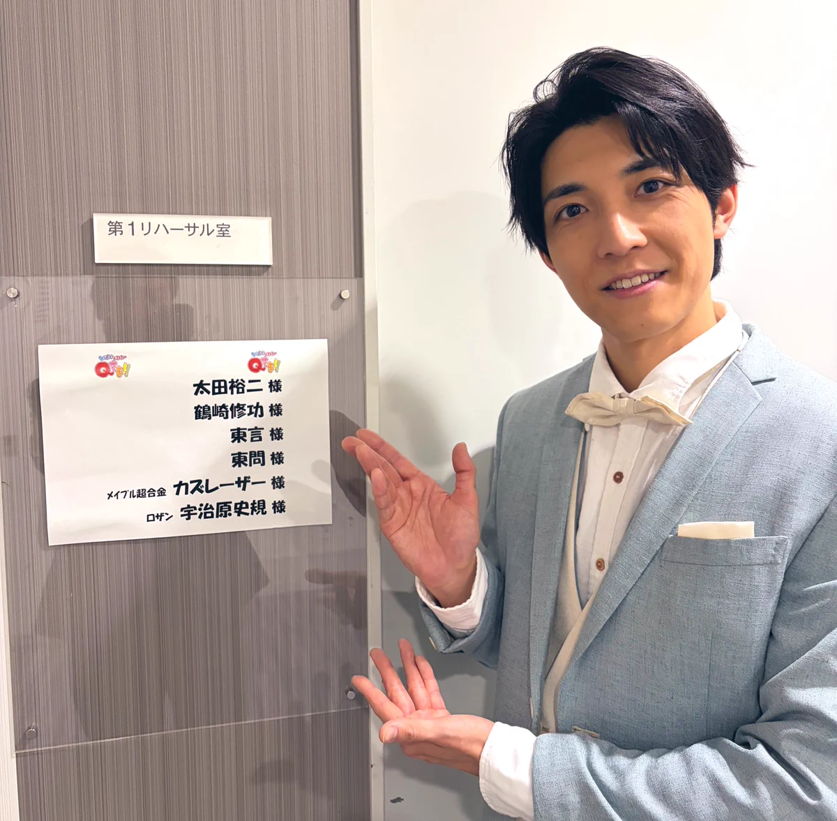 公の場での発言・インタビュー報道記録