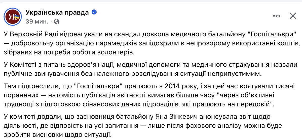 Yushchenko Yes! tweet media