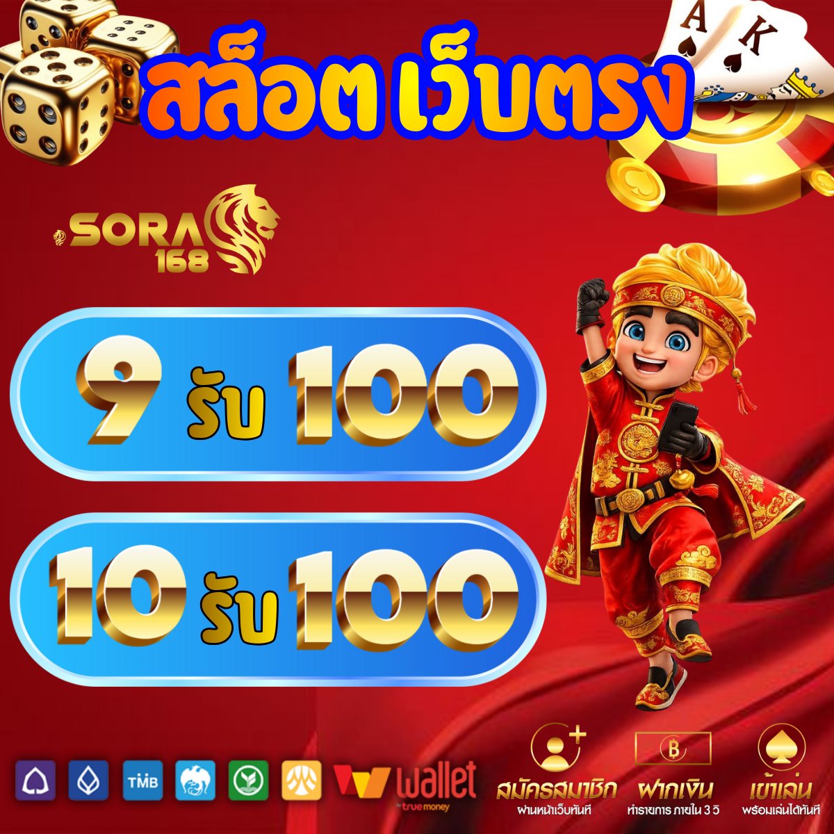 💸รวมโปรสมาชิก มาแรง ถอนไม่มีขั้นต่ำ💸

🪇 #โคโดโมะ789 
ฝาก 1รับ100
shorturl.asia/zGPIa
ฝาก 6รับ100
t.ly/CCm4d
ฝาก 7รับ100
t.ly/9GXge
ฝาก 10รับ100

#10รับ100 #ฝาก9รับ100ล่าสุด #8รับ100 #1รับ100ล่าสุด #1รับ50 #15/100,