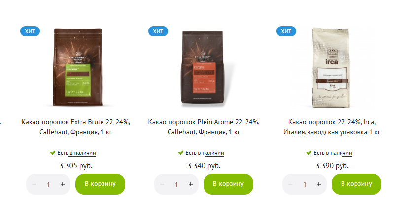 Лосось в кустах черники tweet media