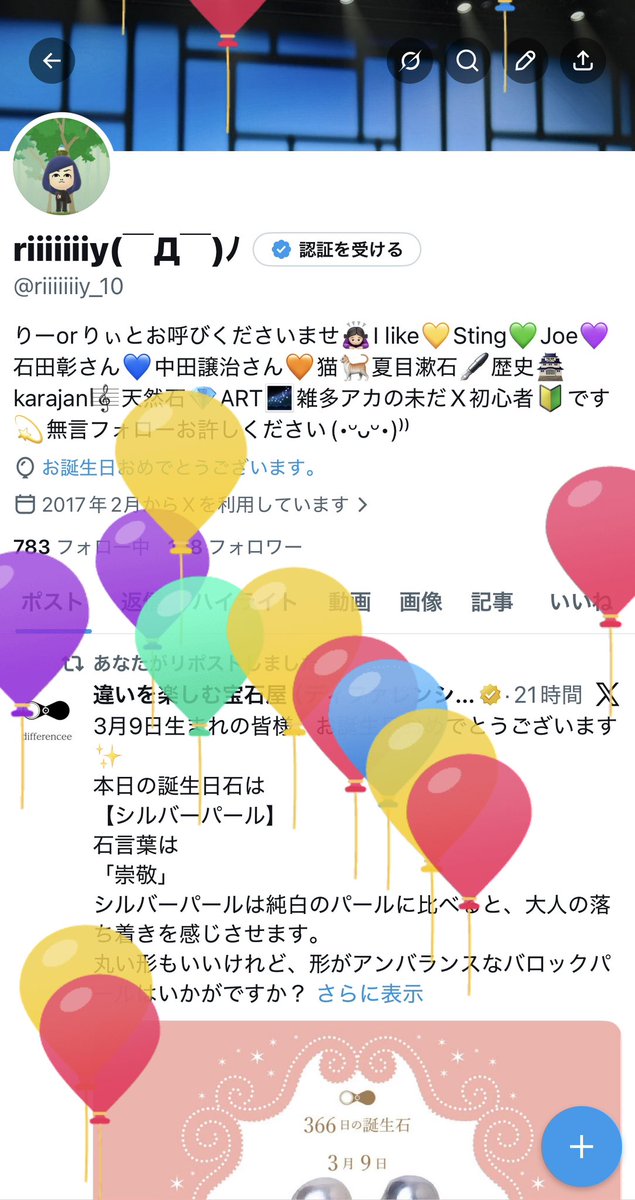 riiiiiiiy(￣Д￣)ﾉ tweet media