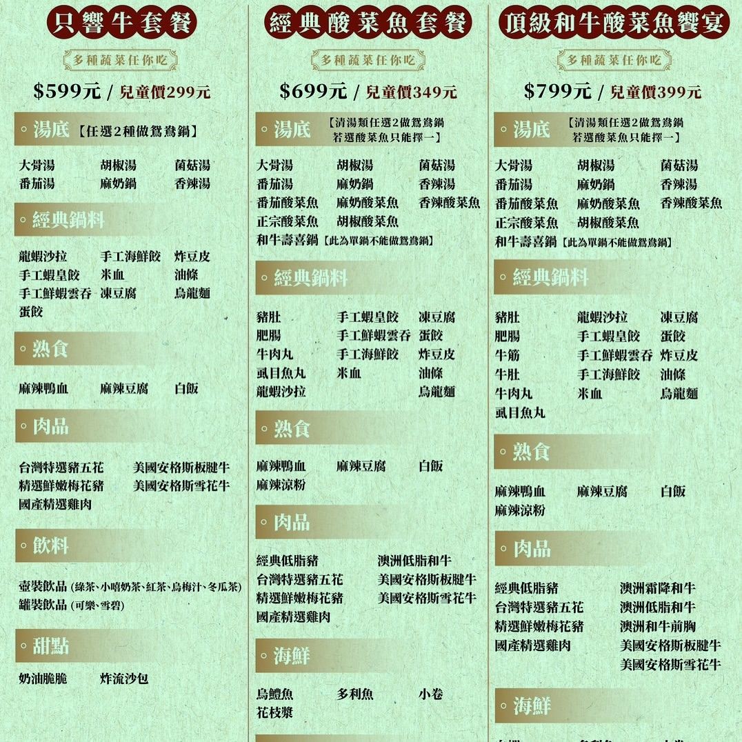 这份durian mille crepe，a thrill for your taste buds，一口下去it's really 幸福感爆棚。📂