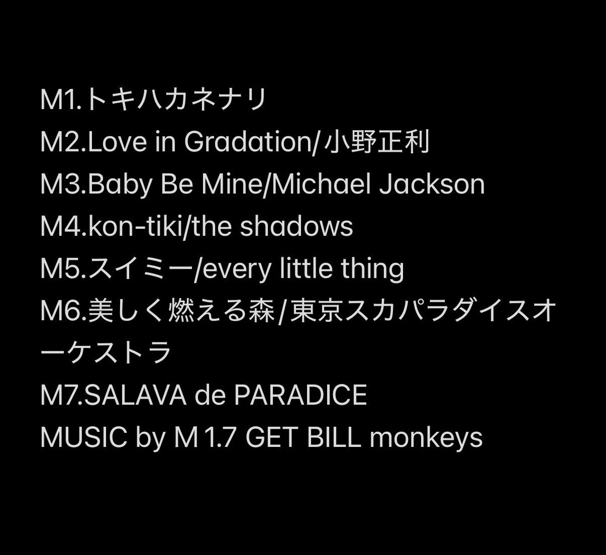 GET BILL MONKEYS『月's BILL MONKEYS』@FMノースウェーブ tweet media
