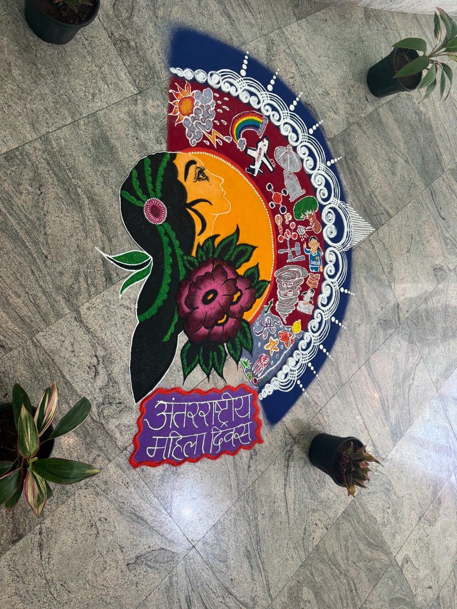 IITM Pune tweet media