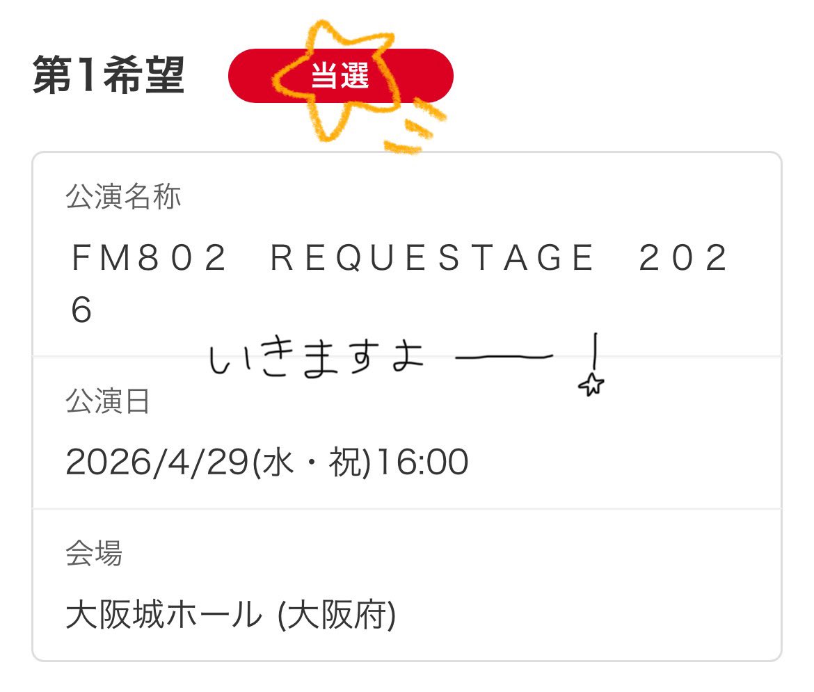 わさび. tweet media