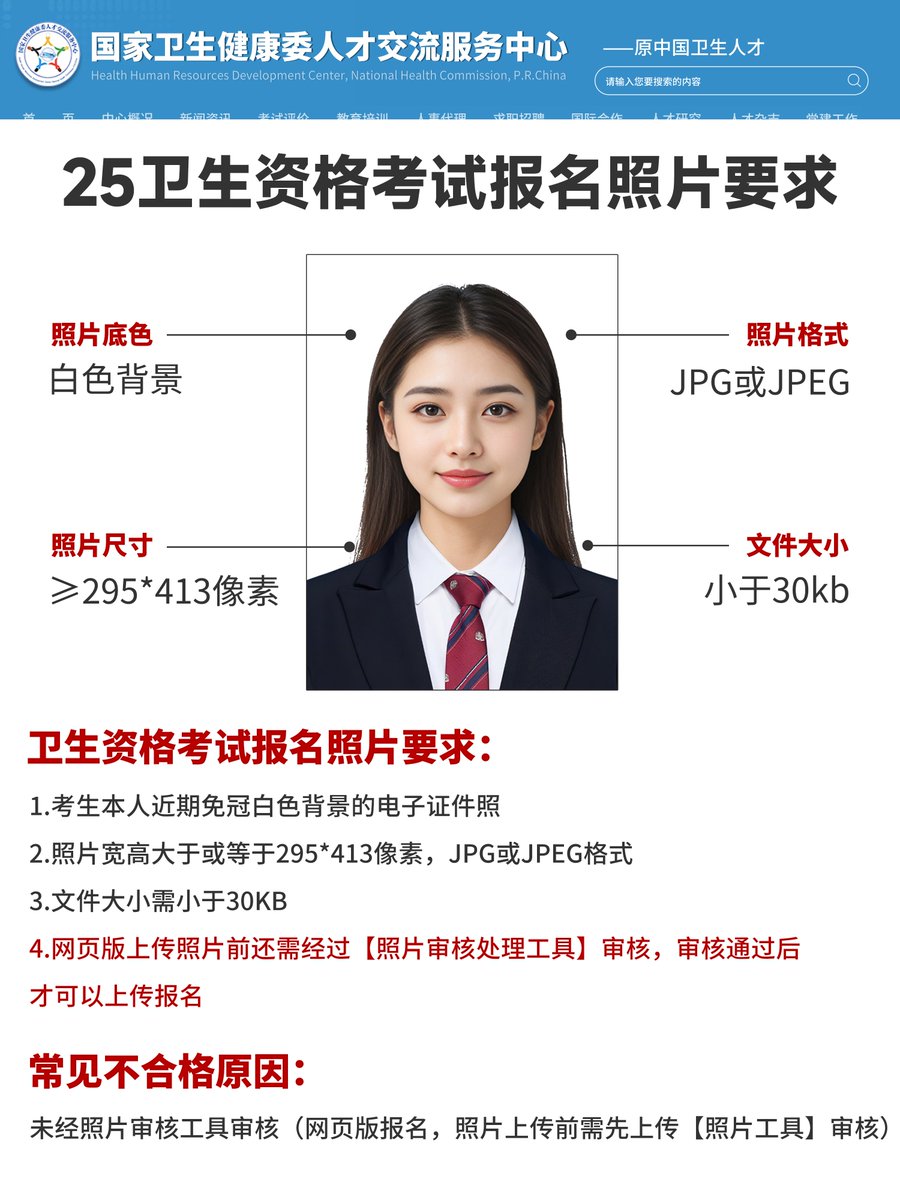 Therase Parein.. tweet media