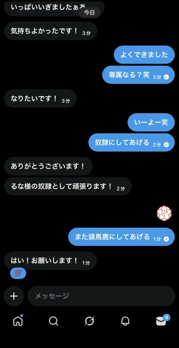 lqu46y's tweet photo. 久しぶりに戻ってきたけどちょろいね
ボイメで笑われるだけで馬鹿になってた笑
#貢ぎマゾ https://t.co/L76goI66iW