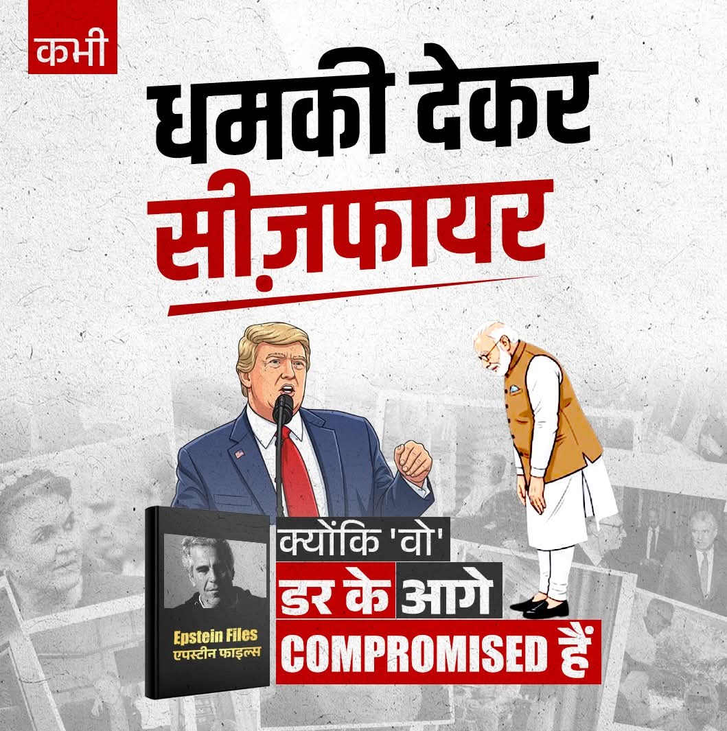 Prashant Parashar™ tweet media