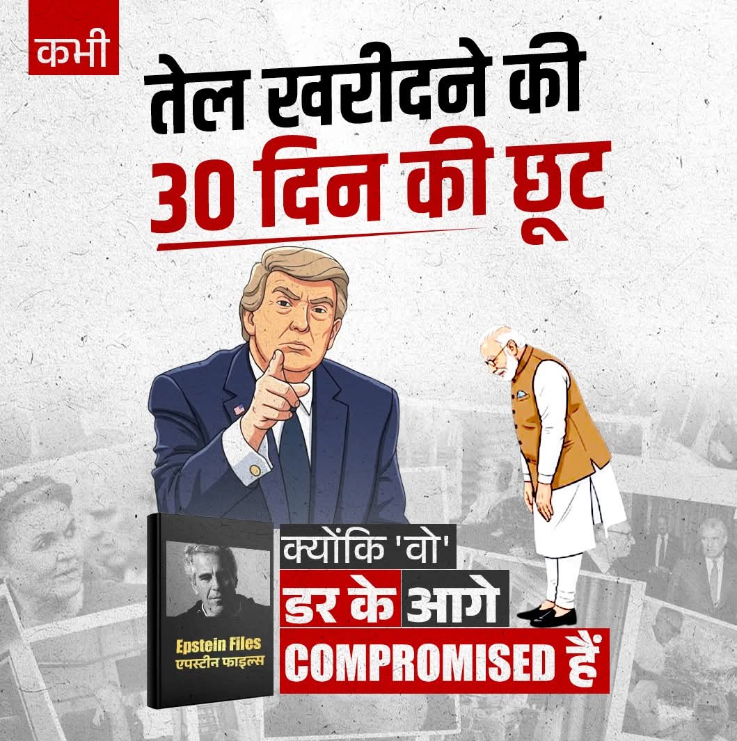 Prashant Parashar™ tweet media