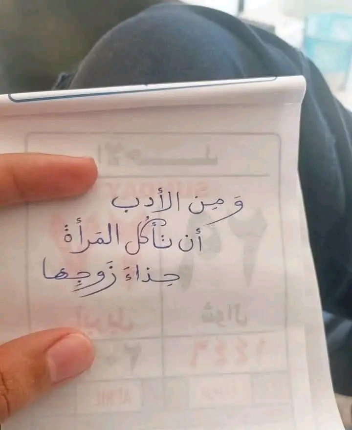 رغد العتيبي tweet media