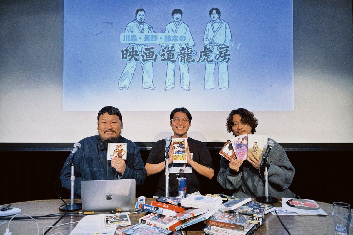 migitehidarite2's tweet photo. 川島・長野・鈴木の映画道龍虎房 vol.1
〜「男性アイドル」と「映画」〜

ありがとうございました！！！

記念すべき第1回！配信が18日までです！🙇📱
ラジオ感覚でお楽しみください！🙌

男性アイドル映画のベスト3を持ち���り、
スターが映画史に刻む足跡を辿ります。ぜひ！ https://t.co/dVp0oLraKe