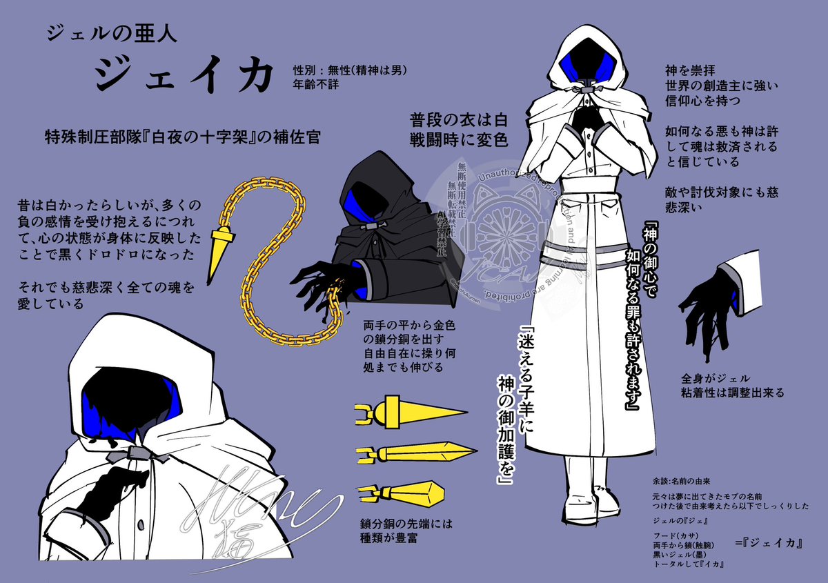 玖_NONA
