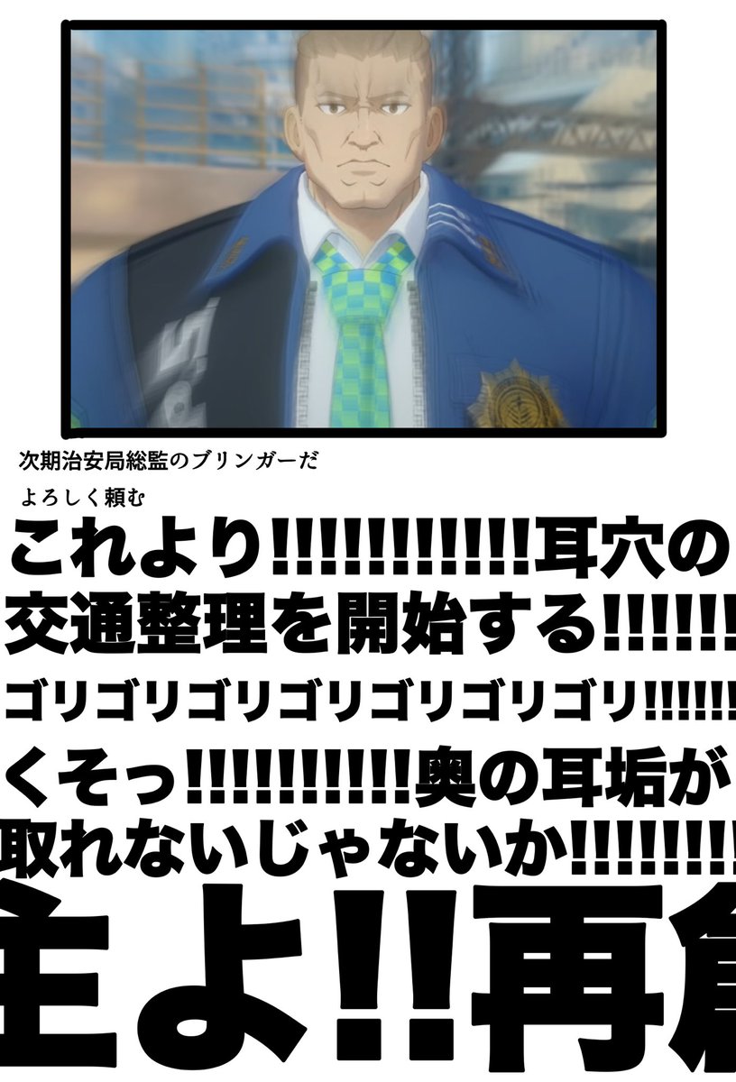 Ikatan_dayo's tweet photo. 耳かき https://t.co/UPWkUYATZo