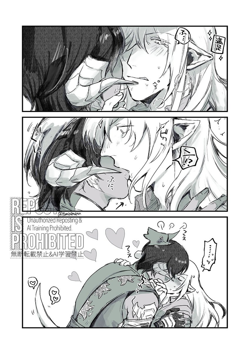 トミタ tweet media