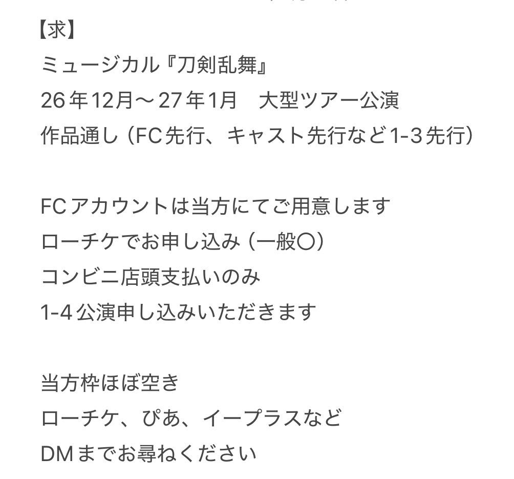 ﾁｬﾝ tweet media