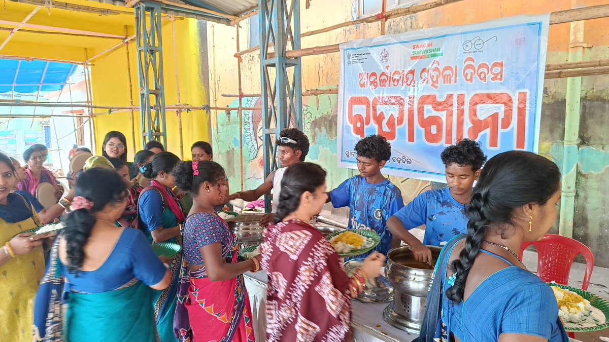 Barbil Municipality tweet media