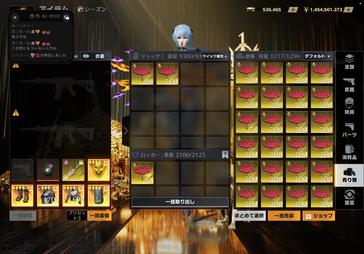 #ペニンシュラ
1リプ
