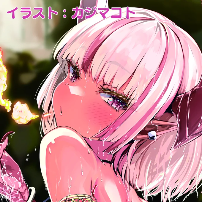 【ピンナップ】 Vol.120収録のピンナップをご紹介! #るきつら。先生()が描く ヤンデレメイド鬼娘と、 #カジマコト 先生()が描く 泉で水浴びをする裸のドラゴン娘!