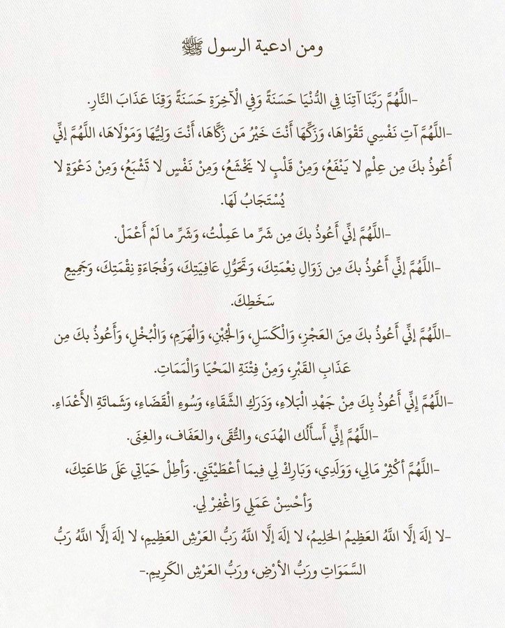 يقين (@iyaqeen_) on Twitter photo 